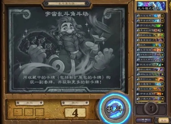 炉石传说深暗领域乱斗新宠6呱萨卡组攻略解析，深度揭秘！