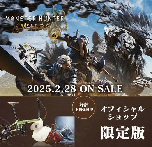 《怪物猎人荒野》麦当劳叔叔捏脸秘籍大公开，趣味新玩法来袭！