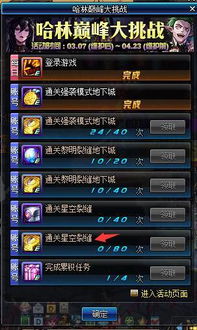 《致命解药》试炼场巅峰挑战，解锁最高难度通关秘籍！