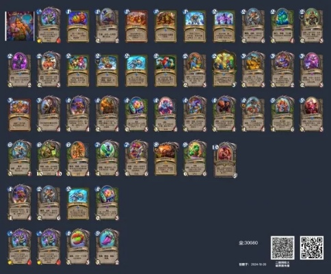 野兽蛋猎卡组攻略：深度解析全新野兽蛋猎构筑技巧