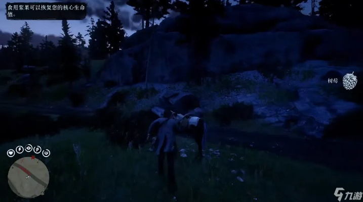 《荒野大镖客》生存挑战草药攻略，解锁大师级生存技巧