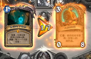 炉石传说深暗领域乱斗新霸主卡组解析，揭秘强势策略！