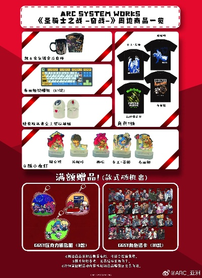 亚克系统亚洲11月狂欢，惊喜促销大放送！