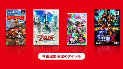 手机任天堂官方商城App首发，NS游戏轻松购！