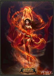 火焰山土地传奇揭秘：悟空挑战神秘火焰之巅