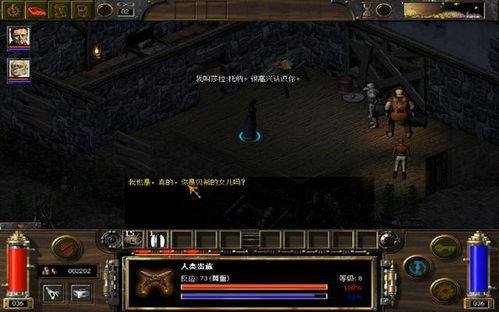 惊险揭秘！《不要害怕2》实况解说，沉浸式冒险体验新升级