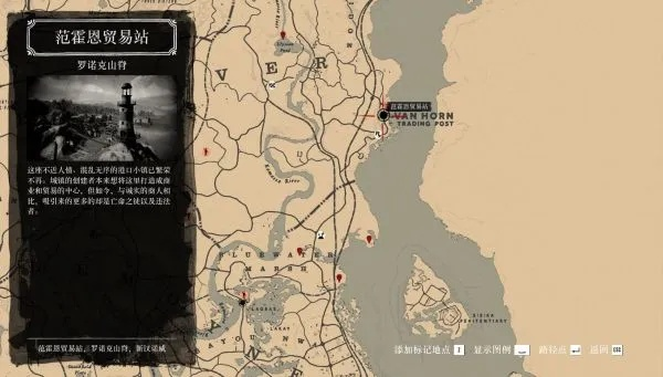 荒野大镖客地区任务触发点揭秘：一差事领取新攻略