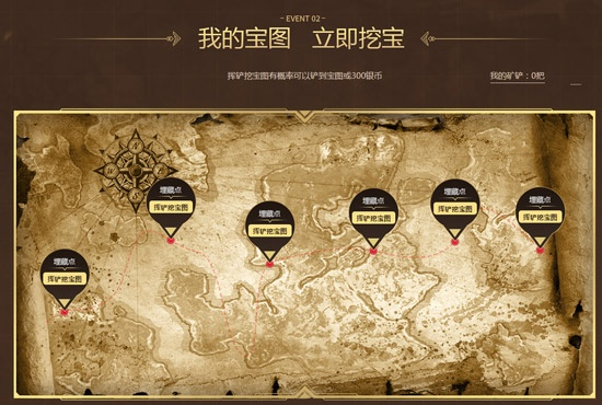 荒野寻宝秘籍：揭秘《救赎》宝藏全图攻略新路径