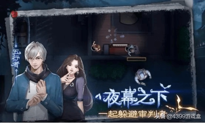 女友位置攻略揭秘，灾变前夜新价值解锁