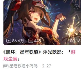 乱破光锥攻略：星穹铁道最强输出秘籍解析