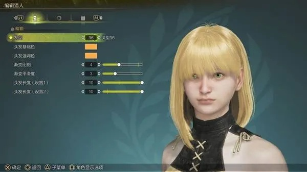 《怪物猎人荒野》萨菲罗斯捏脸秘籍大公开，解锁全新形象美学