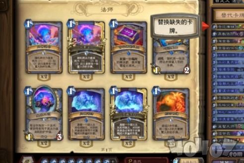炉石传说爆牌德卡组攻略：深度解析全新策略技巧