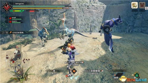 荒野求生新秘籍：揭秘怪物猎人救难信号全攻略