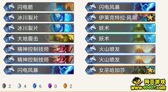 风潮萨卡组深度解析：揭秘全新玩法策略