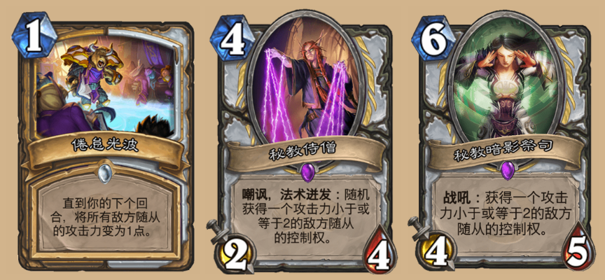 深度解析：打造炉石传说40宇宙牧卡组攻略，解锁全新战术奥秘