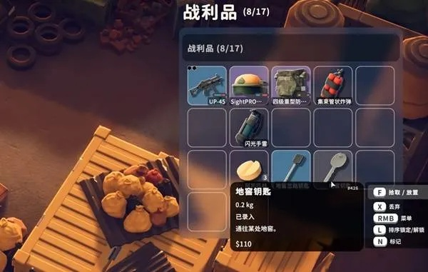 鸭科夫偷吃钥匙房攻略：独家揭秘高效偷吃技巧