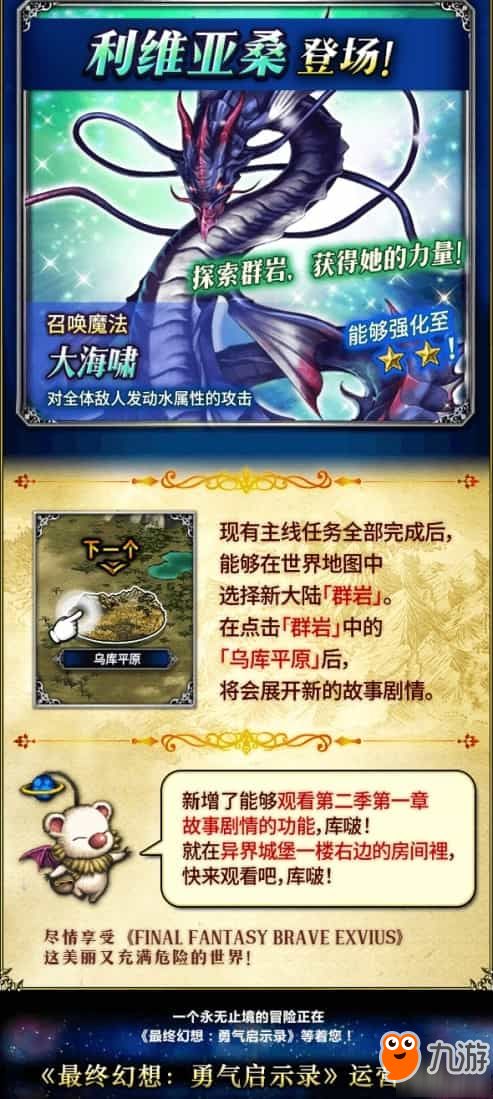 2025珍珠海大冒险兑换码大全，解锁全新游戏体验攻略