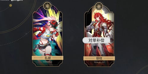 《崩坏星穹铁道》2.6末日幻影平民高效攻略：轻松通关新技巧揭秘