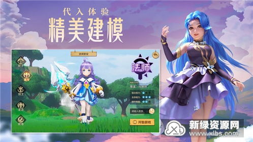 珍珠海冒险官方下载，畅享正版游戏新体验