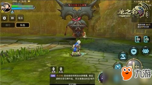 《暗喻幻想》恶棍巢穴探秘攻略：高效收集指南全解析