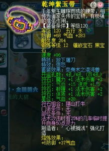 《暗喻幻想》龙宫神殿深度攻略：高效收集秘籍大揭秘