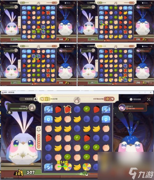 《崩坏星穹铁道》折纸大学小鸟攻略，探秘校园隐藏宝藏