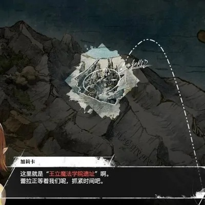 《暗喻幻想》冰之松恩攻略：高效打法解析，轻松通关新技巧