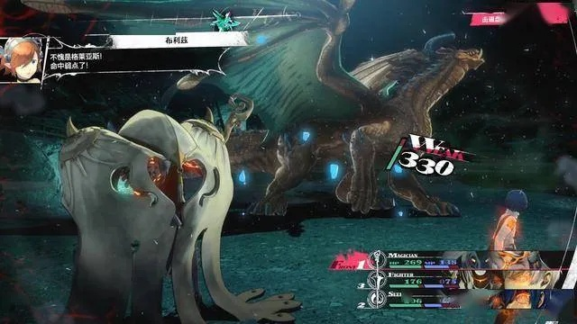 《暗喻幻想》攻略：高效击破大狮鹫，掌握全新战斗技巧