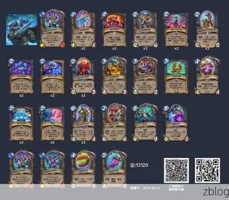 深度解析：DK卡组炉石传说标准模式40挖宝彩新攻略