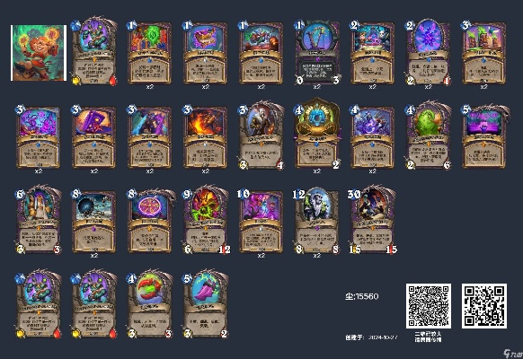 炉石传说40轮盘术卡组攻略：揭秘全新构筑技巧