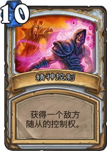 深度解析：打造炉石传说40脏牧卡组，构筑全新策略攻略