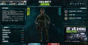 《使命召唤21》丧尸存档BUG攻略：解锁无限存档新技巧