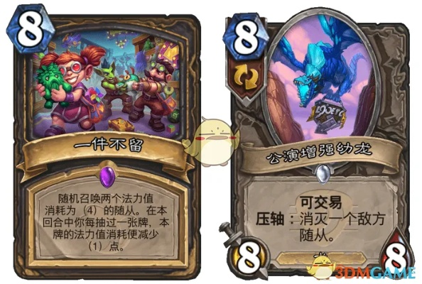 《炉石传说》标准模式独家攻略：揭秘拨号变脸贼卡组构筑与改写技巧