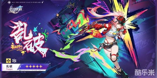 《崩坏星穹铁道》2.6攻略：希露瓦培养秘籍，高效提升攻略解析