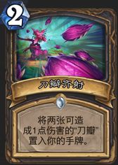 炉石传说开门龙牧卡组攻略：深度解析全新策略与价值提升