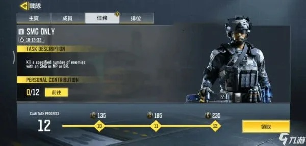 《使命召唤21》高效赚钱攻略：解锁快速刷钱新技巧