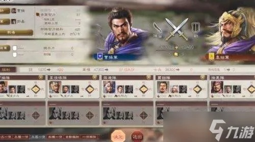 《三国志8重制版》舌战技巧全解析：掌握单挑制胜之道