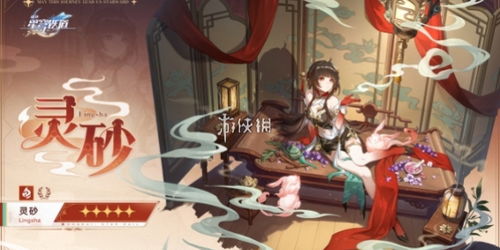 《崩坏星穹铁道》2.5版本敌对解析与阵容优化攻略揭秘