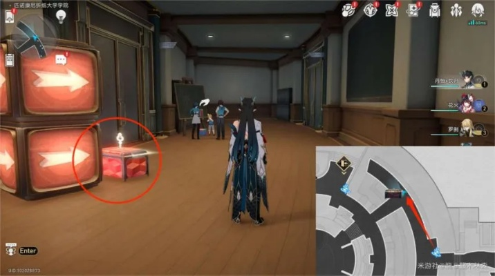 《崩坏星穹铁道》2.6折纸学院宝箱速递攻略，轻松解锁新价值