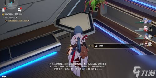 《崩坏星穹铁道》2.6主线攻略：蕉恶非道无忍义之战深度解析，战力提升秘籍揭晓