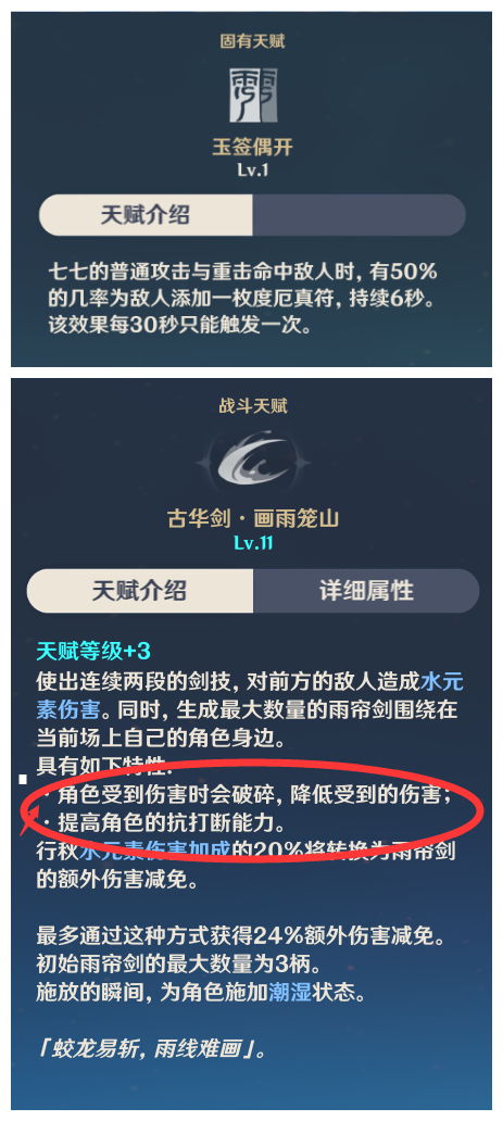 周年庆小号高效练级攻略：揭秘20周年专属速成秘籍
