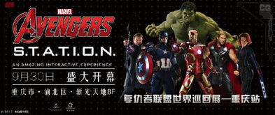 漫威续约失眠组，金刚狼后新篇章再启幕