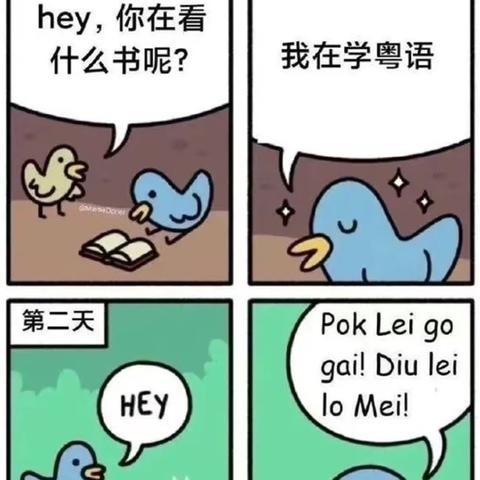 黑丝便利揭秘：奶字和谐囧图新解读