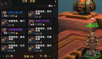 《魔兽世界》20周年狂欢攻略：解锁独家玩法秘籍