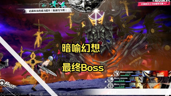 《暗喻幻想》十月BOSS攻略秘籍：高效配置全解析，战力飙升新境界