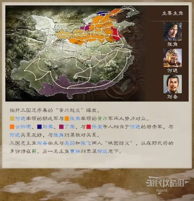 三国志8重制版秘诀攻略：高效获取方法解析