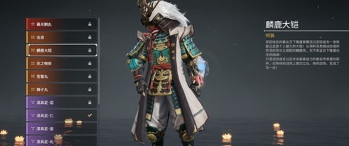 《永劫无间》武田信忠进阶攻略：解锁连招技巧与实战秘籍