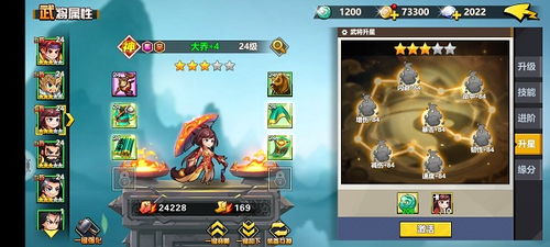 三国志8重制版连携触发攻略：解锁全新加成技巧解析