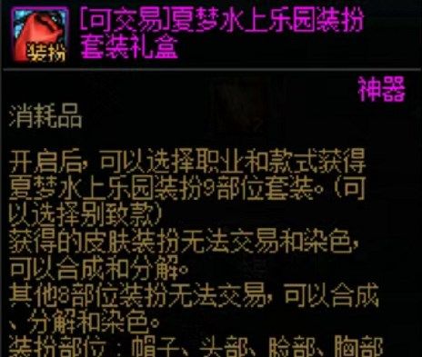 《暗喻幻想》全斧头攻略：狂战士武器获取秘籍大公开