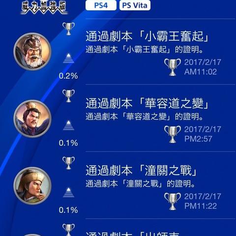 《三国志8重制》战场图标揭秘：解锁全新战略价值解析